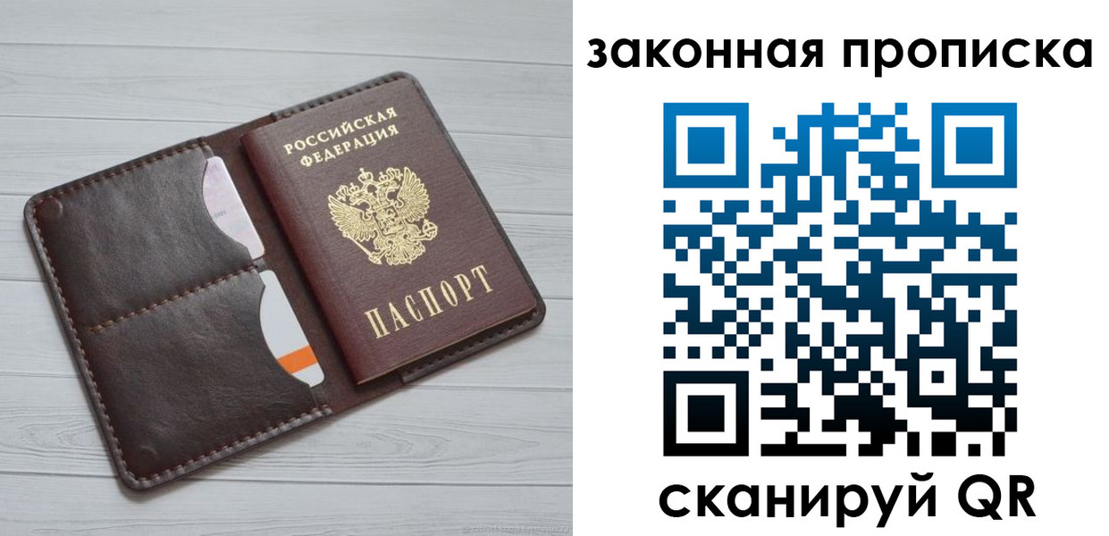 прописка поиск в Туле