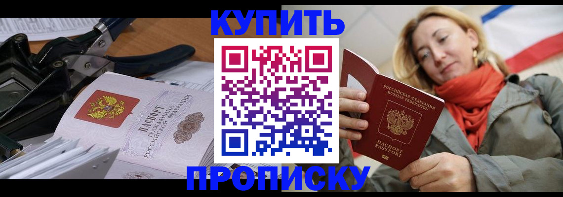 регистрация для дет. сада в Туле