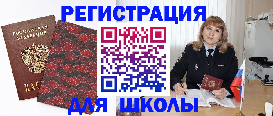 прописка поиск в Туле